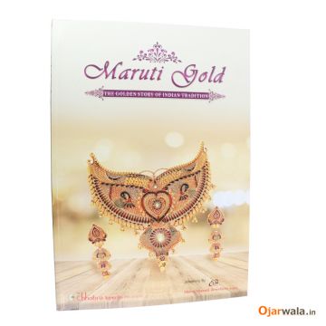 Maruti Gold